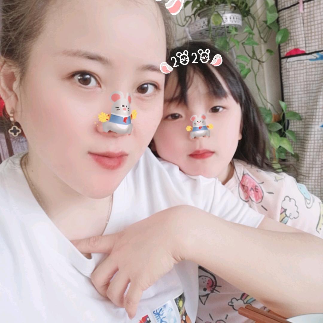 那婷