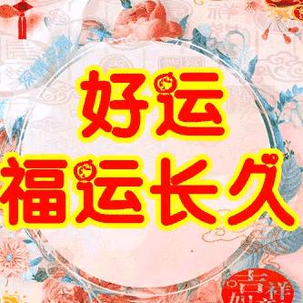 善待人生