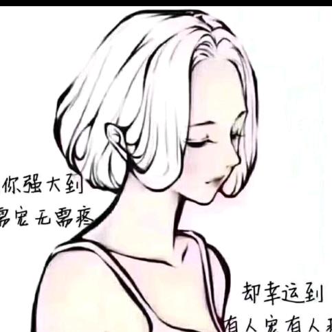 维玥