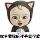 哎***