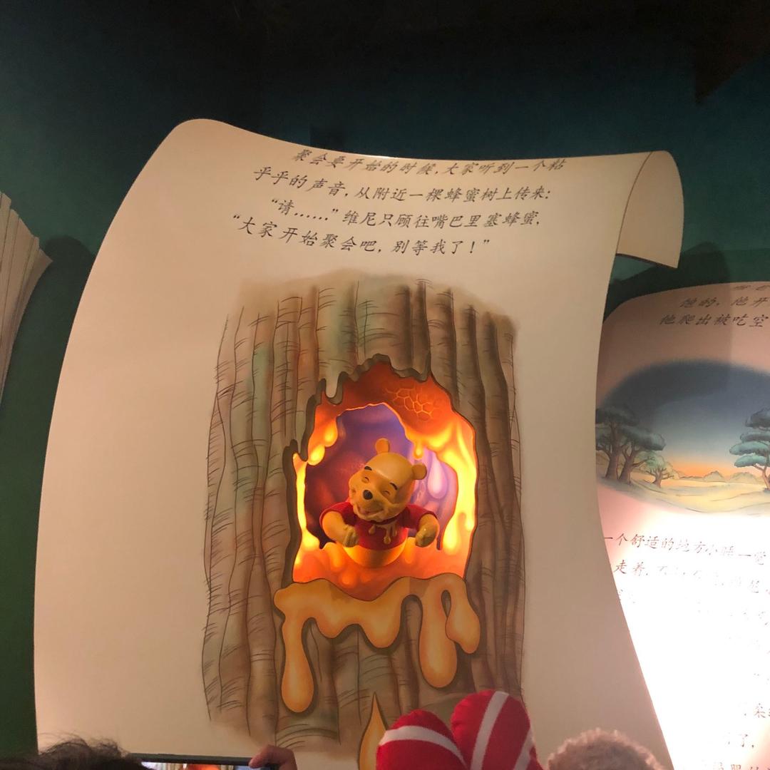 可爱可爱可爱可爱