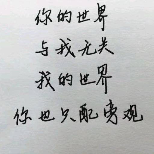刁寒梦欣
