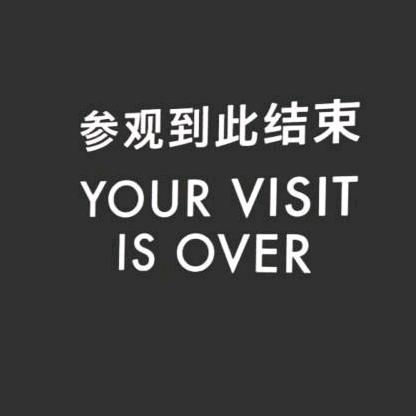 小糊涂✌(̿▀̿ ̿Ĺ̯̿̿▀̿ ̿)✌