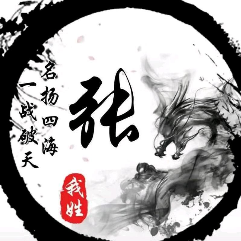 @穷开心