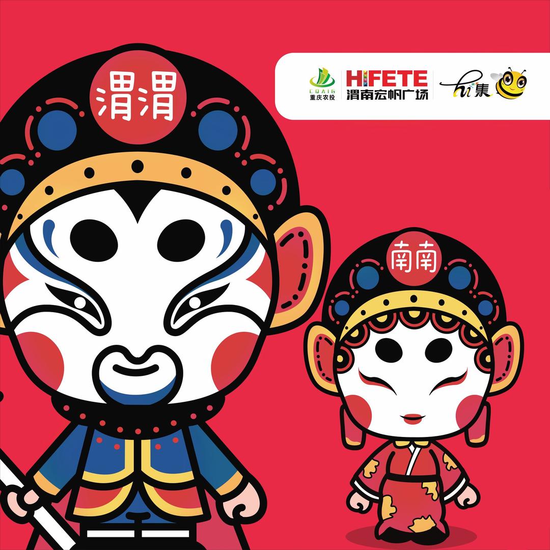 宏帆广场(渭南店）