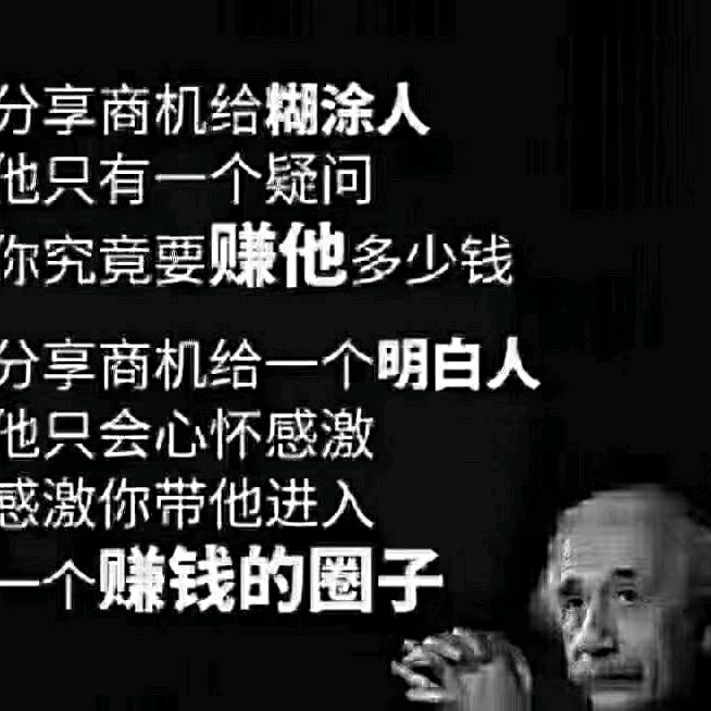 奋进的*国