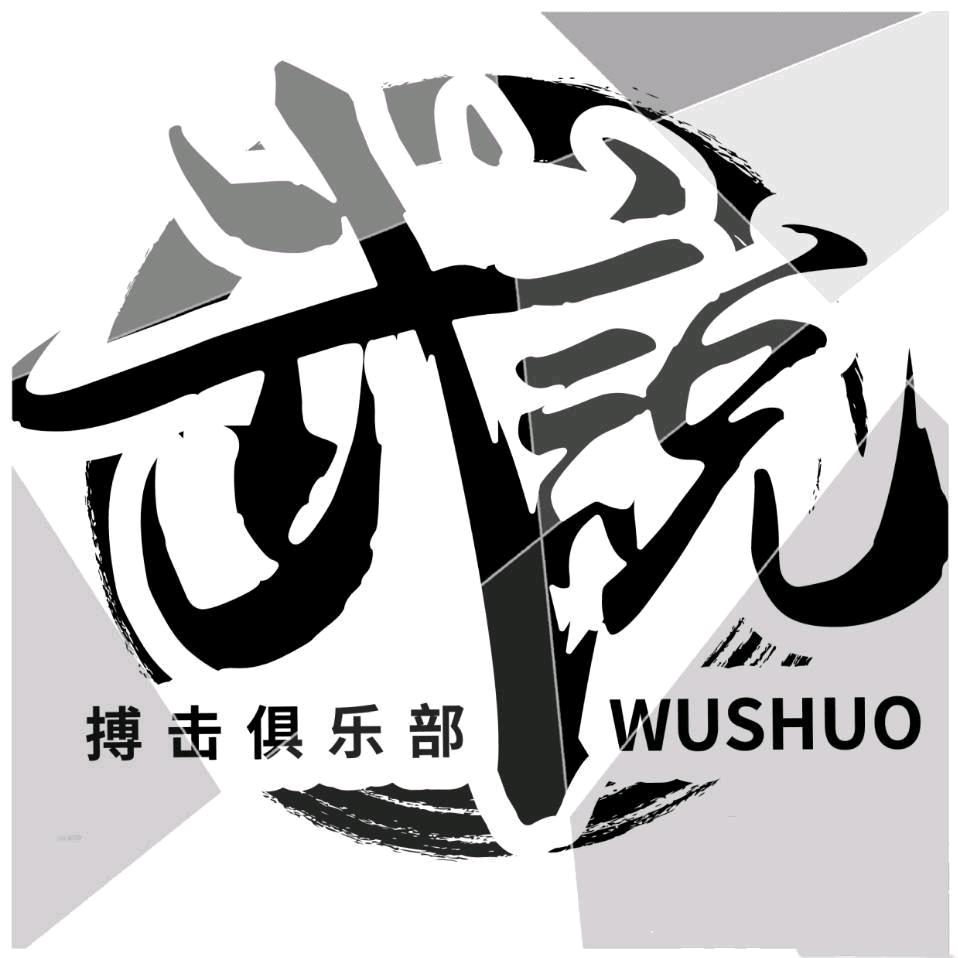 天津市南开区武说健身服务中心