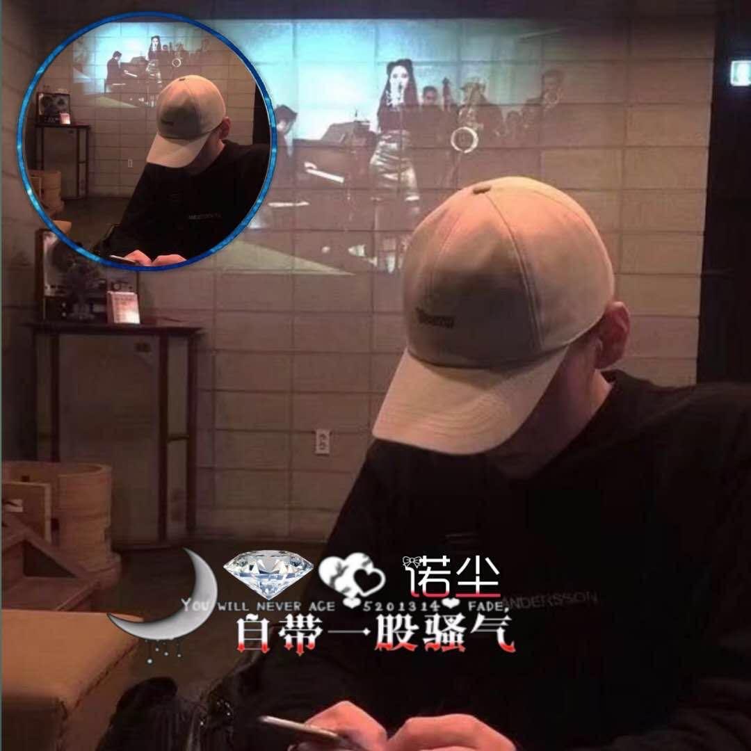 诺尘