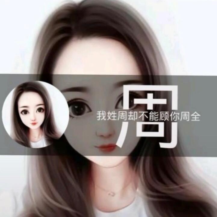 風雨💗同周