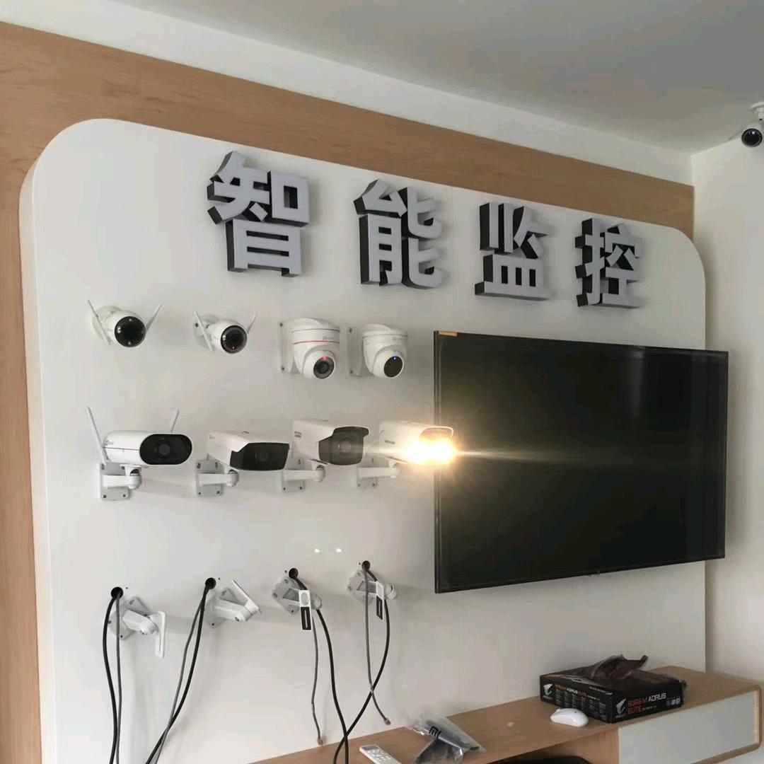 宇航弱电监控