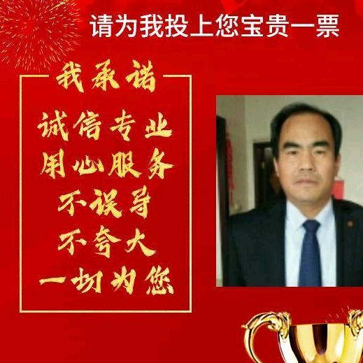 胥建勇