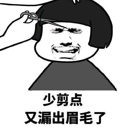一方美业欣式烫发