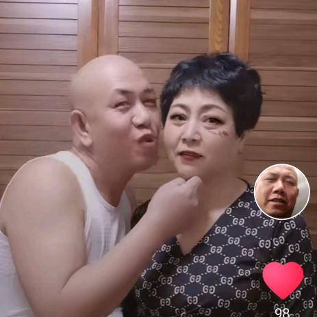 赚她爷