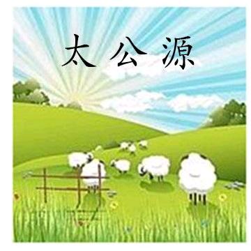 淄博太公源农业