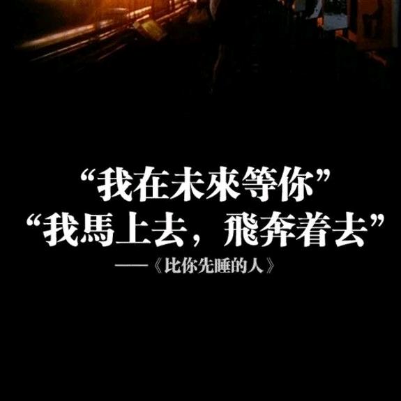 此年定人生