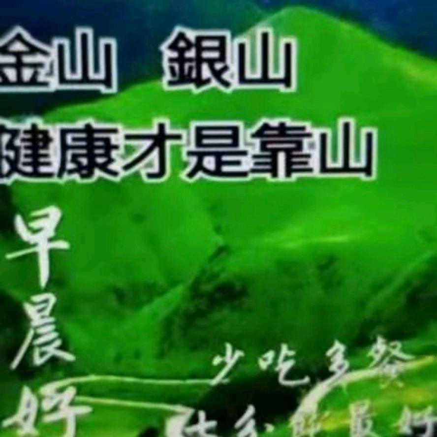 珍惜生命中有你