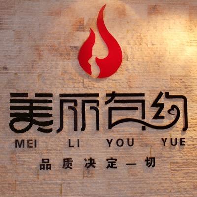 美丽有约服装