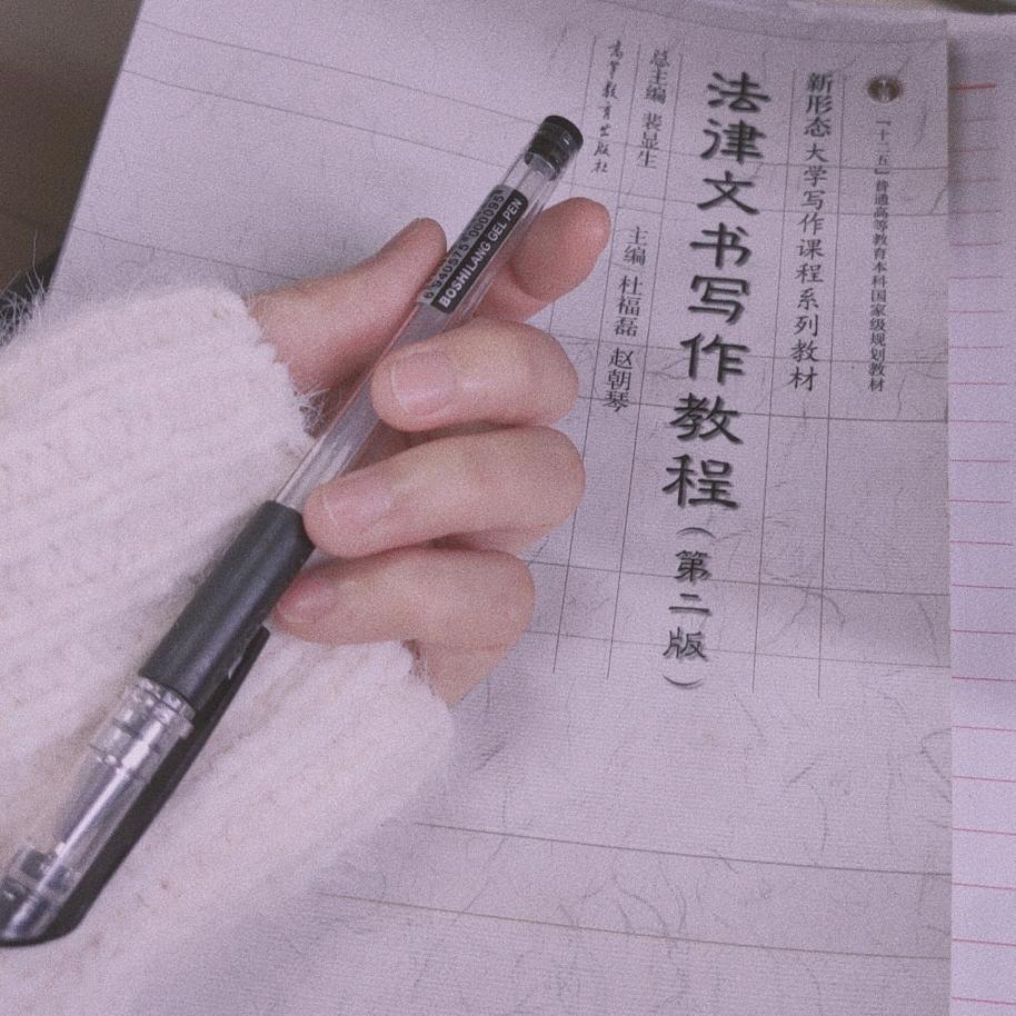 小仙儿
