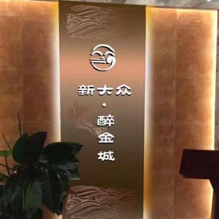 涛涛哥