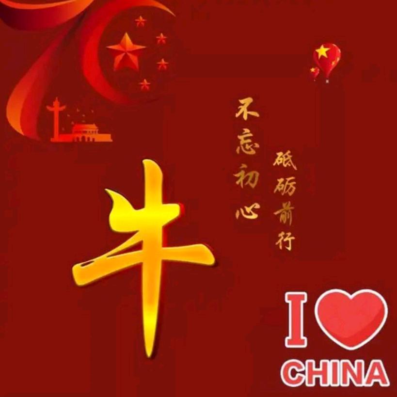 日出东方