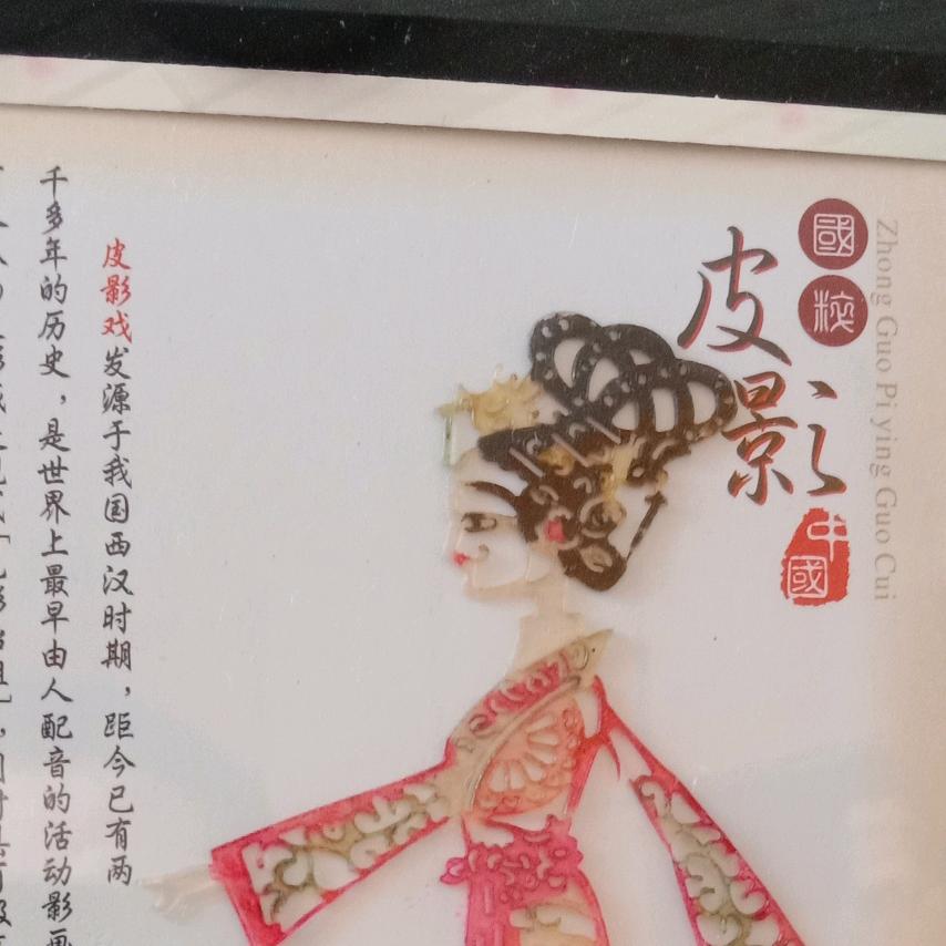 天龙宾馆馆长