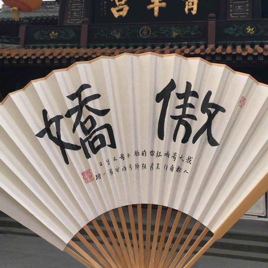 吻红你的脸