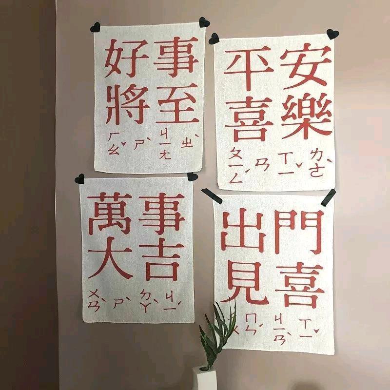 城府