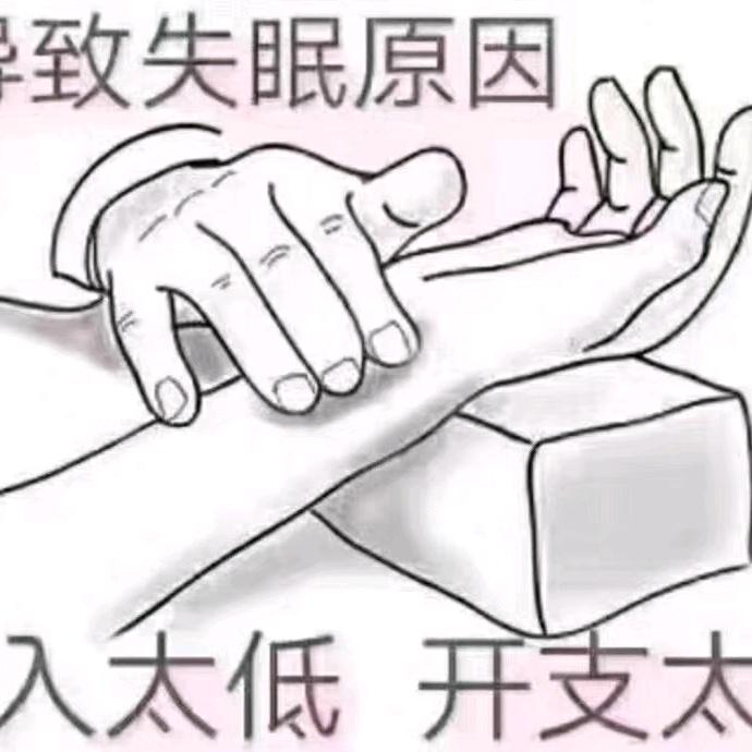 妖邪有泪