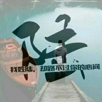 倾听、寂寞