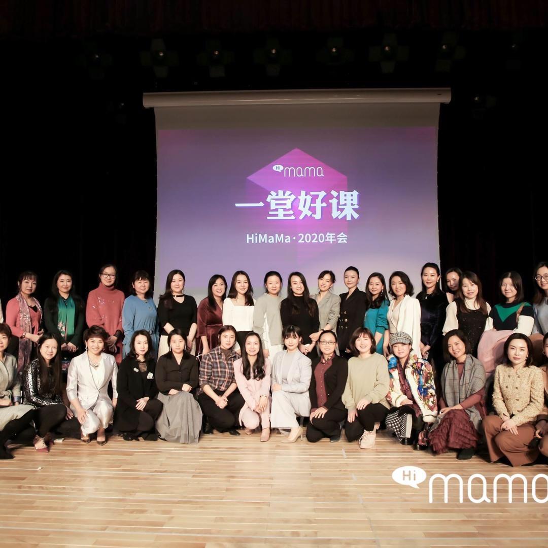 HiMaMa女主人社团
