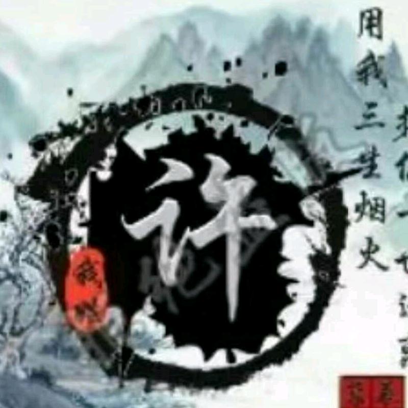 天天快乐！