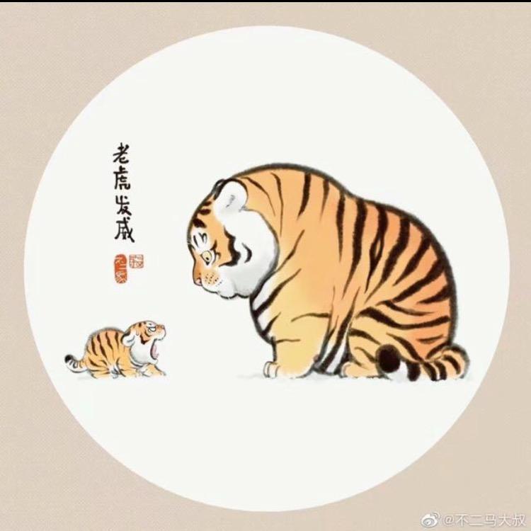 微胖而已