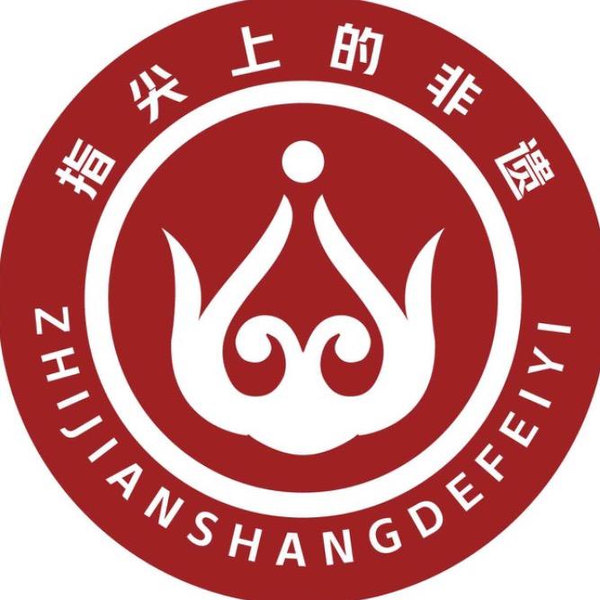 扬州搓背馆 非遗扬派