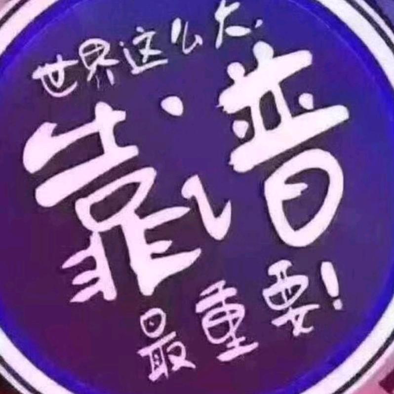 林子