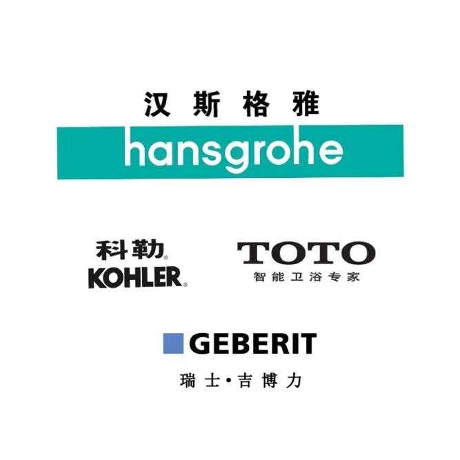 汉斯格雅 杜拉维特 TOTO卫浴