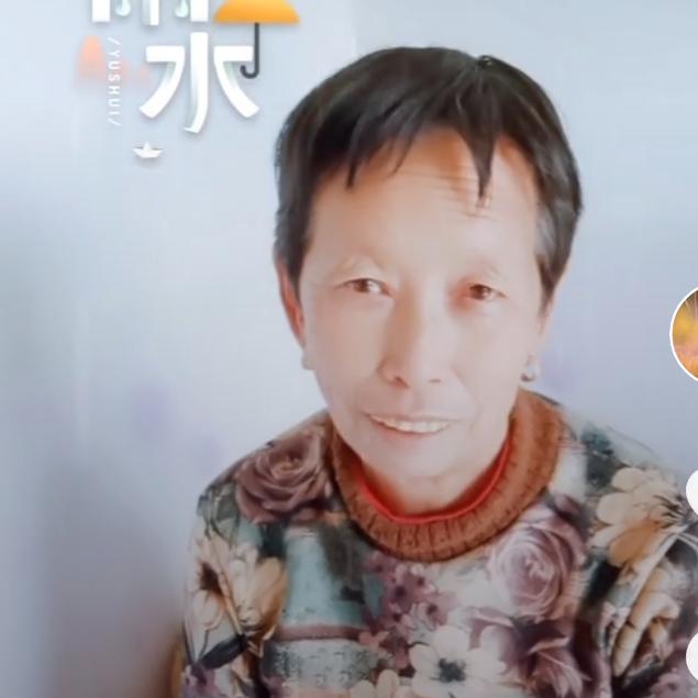 雪莲花