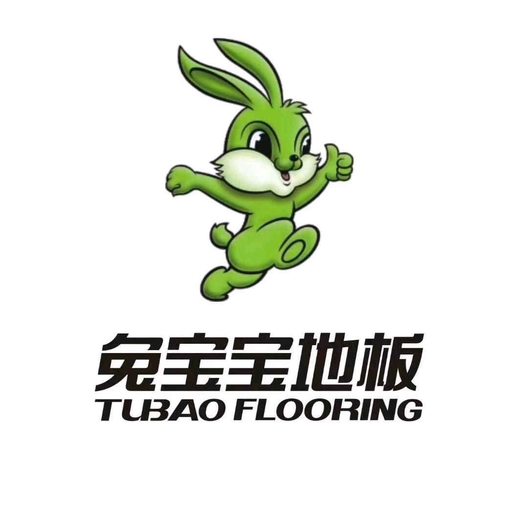 三明兔宝宝地板一家做批发的地板