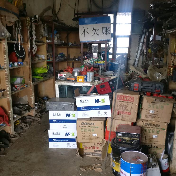 为农民服务修车。