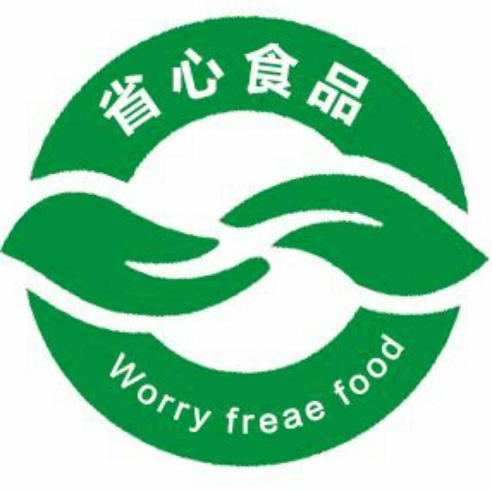 状元省心食品