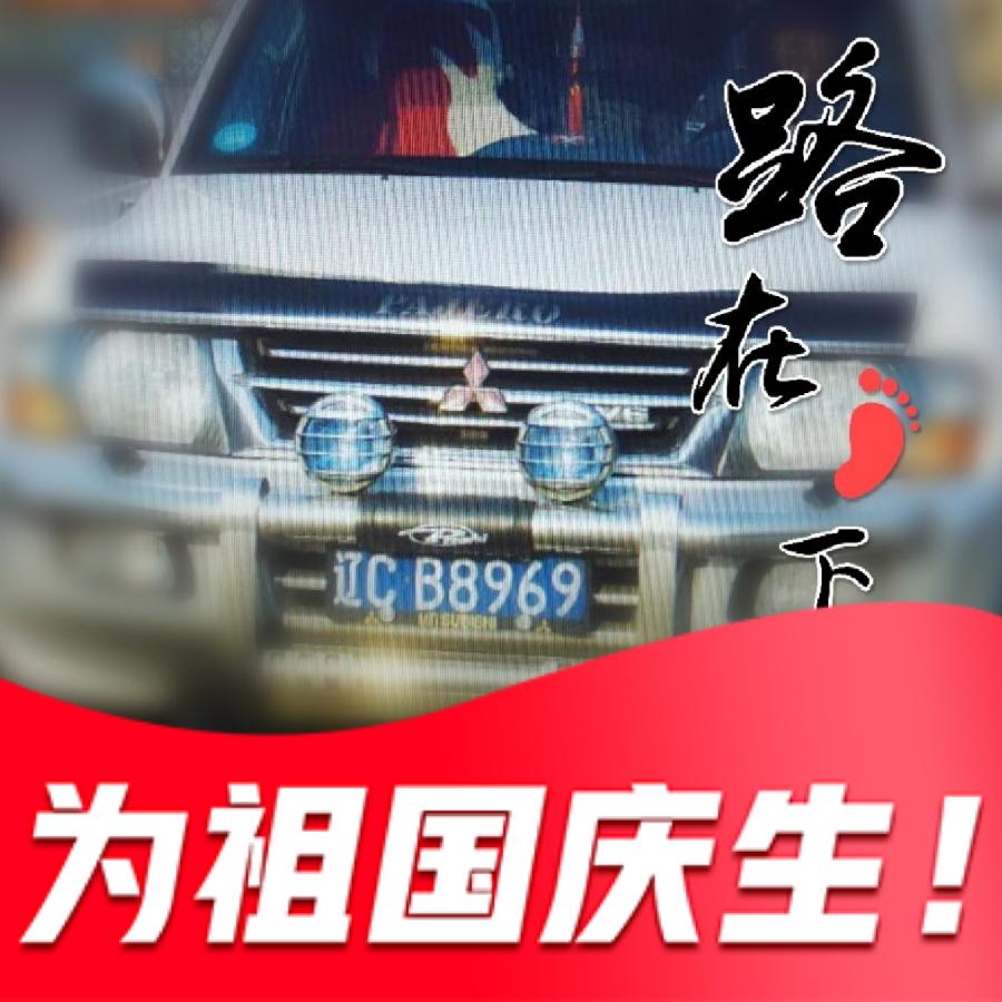 Love dongdong_FPV
