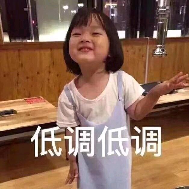 鲍鲍,