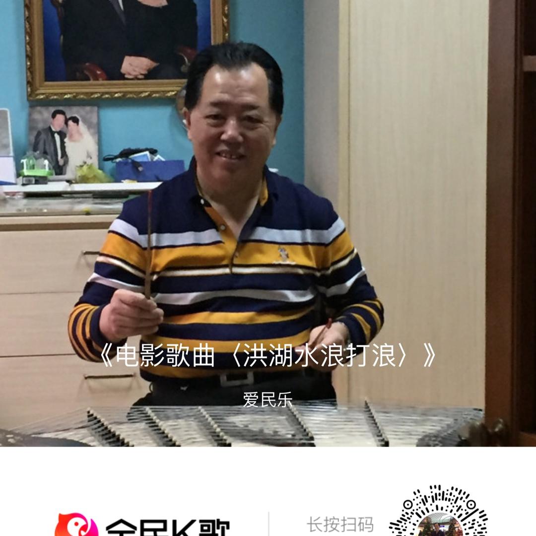 高建忠