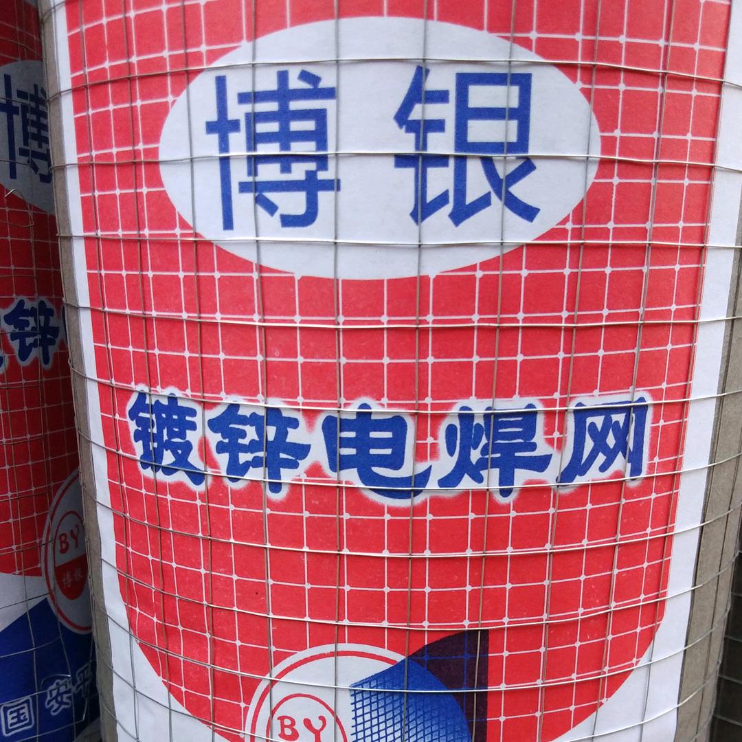 安平博银电焊网，拍桨网厂家