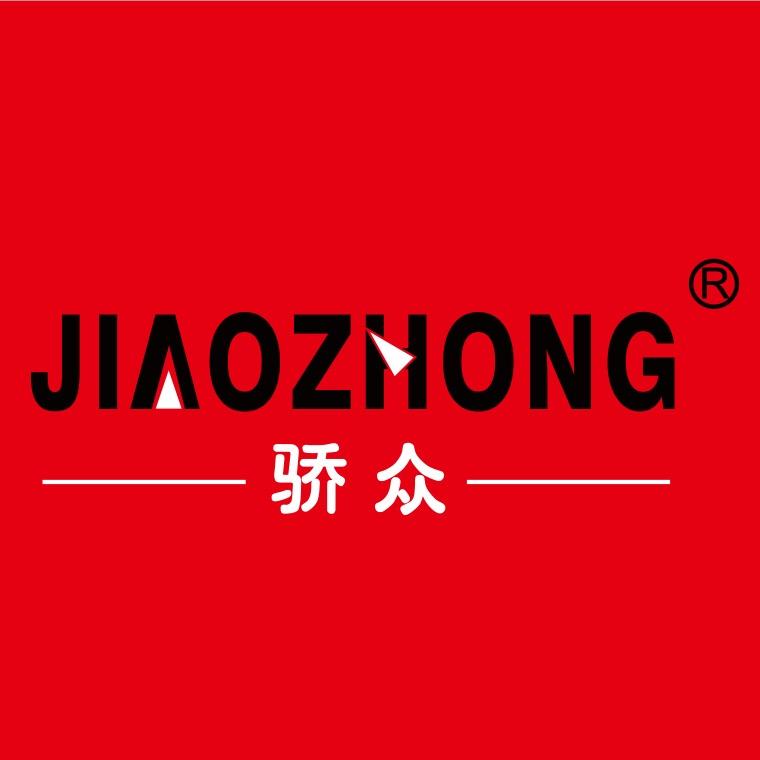 骄众硕美广告专卖店