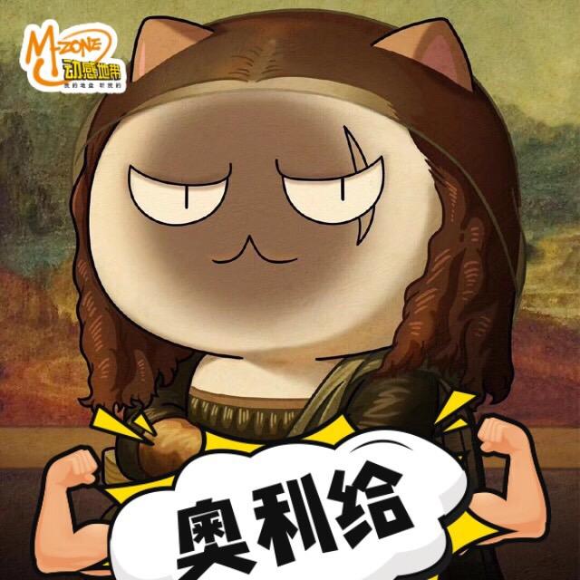 奕潇