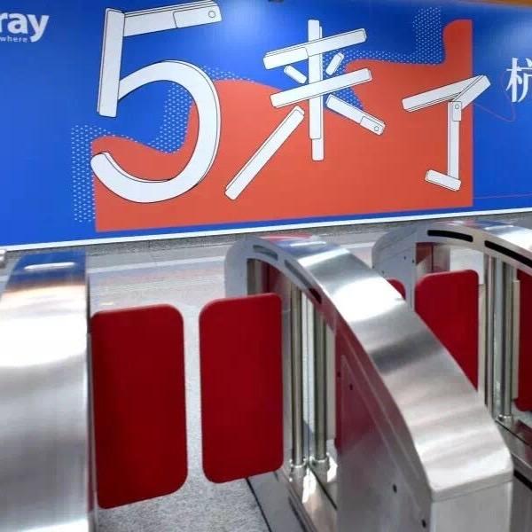 杭州地铁2012