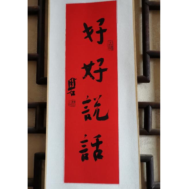 刘先生说
