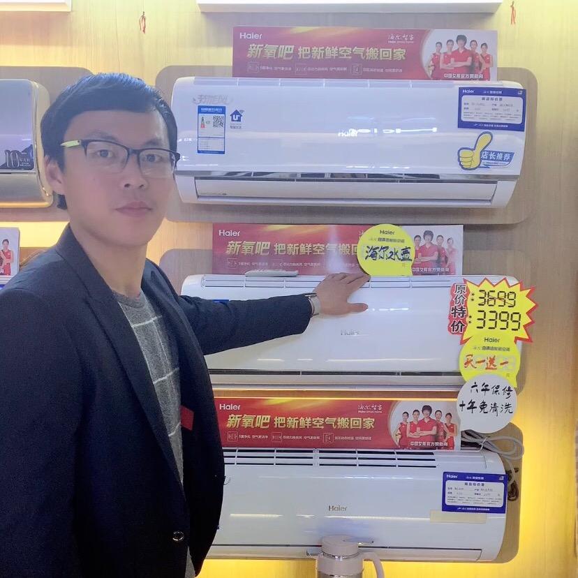 孙店宿华伟家电城（华伟电器）