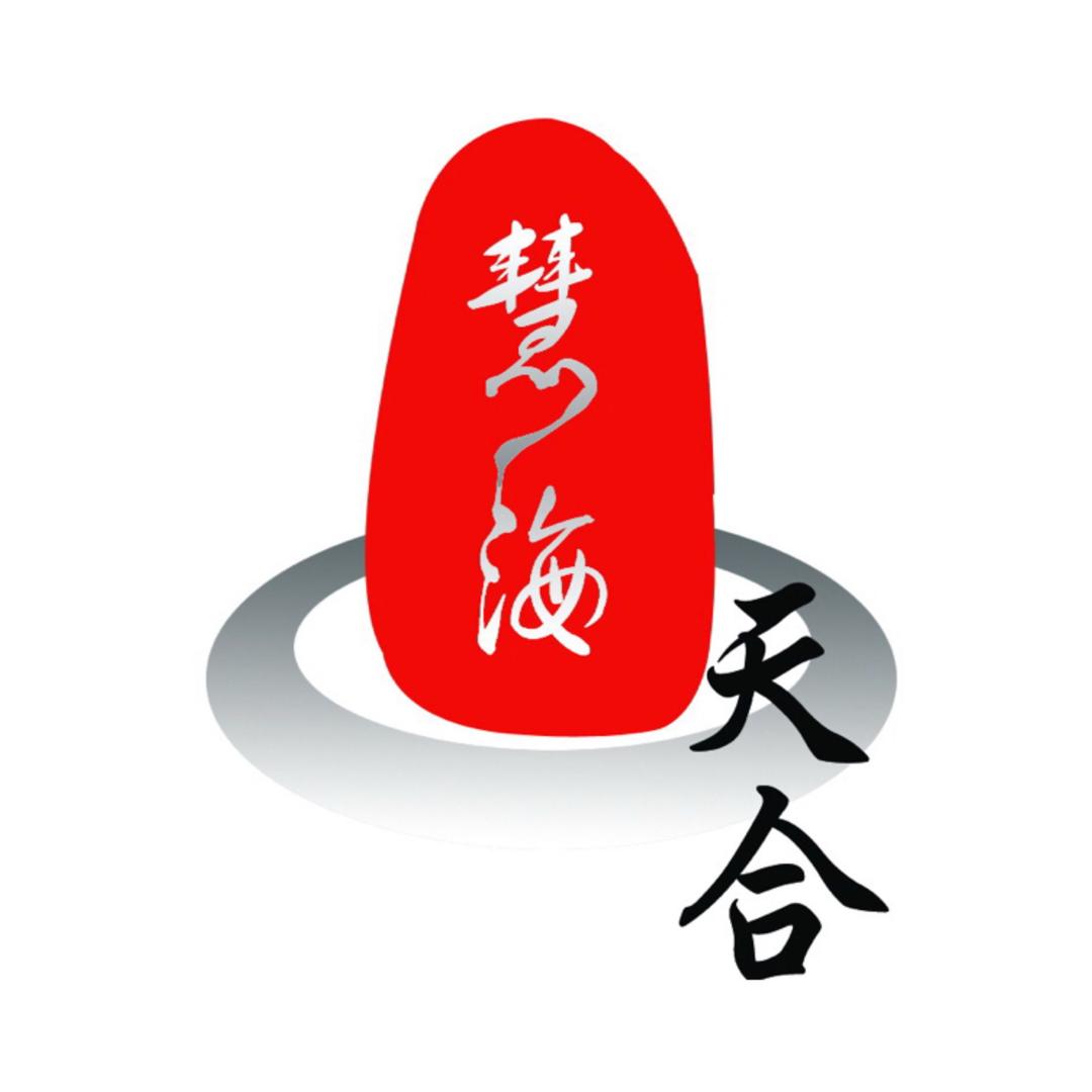 北京市慧海天合律师事务所