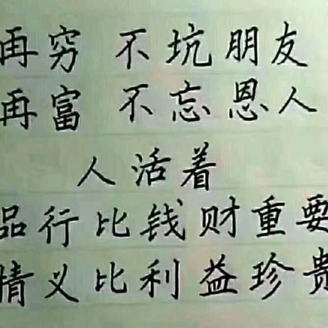 永远幸福